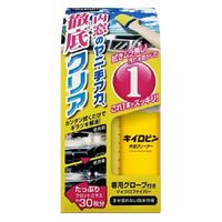 プロスタッフ キイロビン ウチマドクリーナー A68 1個