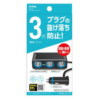 セイワ フィットコードソケット3 F316 1個