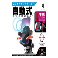 専用品 セイワ ダストボックスSドリンク W887（取寄品） - アスクル