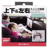 星光産業 タブレットホルダー EC235 1個