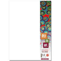 長門屋商店 プリンタ対応和紙 和み紙 A4 特白奉書 徳用 ナ-760V 1冊(100枚)（わけあり品）