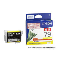 エプソン（EPSON） 純正インクカートリッジ ICY79A1 イエロー 1個（わけあり品）