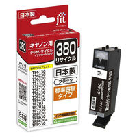 キヤノン（Canon）用 リサイクルインク JIT-C380B ブラック BCI-380PGBK 1個（わけあり品）