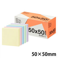 アスクル はたらく ふせん 付箋  50×50mm パステル5色アソート （正方形ミニ） 10冊 オリジナル（わけあり品）
