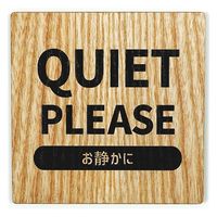 LALLABOX EbhTCv[g QUIET PLEASE TYPE1-1 120*120 Cv 458261475 1iij