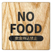 LALLABOX EbhTCv[g NO FOOD TYPE1-1 90*90 Cv 458261475 1iij