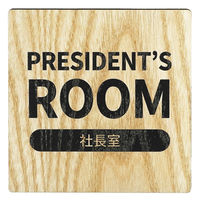 LALLABOX EbhTCv[g PRESEDENT'S ROOM TYPE1-1 90*90 Cv 458261475 1iij
