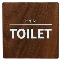 LALLABOX EbhTCv[g TOILET TYPE2-1 120*120 EH[ibg 458261475 1iij