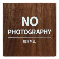 LALLABOX EbhTCv[g NO PHOTOGRAPHY TYPE2-1 90*90 EH[ibg 458261475 1iij