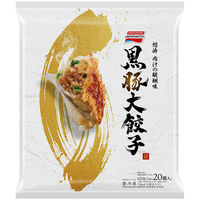 味の素 - 【新品未使用】味の素　餃子キャリー　ワゴン　非売品 楽天市場】[冷凍]味の素冷凍食品 水餃子 225g : Smile Spoon