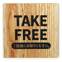 LALLABOX EbhTCv[g TAKE FREE TYPE1-1 120*120 Cv 458261475 1iij
