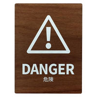 LALLABOX EbhTCv[g DANGER TYPE1-1 120*160 EH[ibg 458261475 1iij