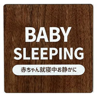 LALLABOX EbhTCv[g BABY SLEEPING TYPE1-1 90*90 EH[ibg 458261475 1iij