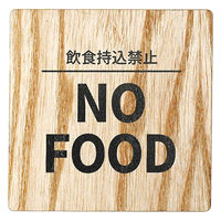 LALLABOX EbhTCv[g NO FOOD TYPE2-1 90*90 Cv 458261475 1iij