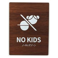 LALLABOX EbhTCv[g NO KIDS TYPE1-1 120*160 EH[ibg 458261475 1iij