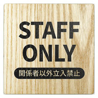LALLABOX EbhTCv[g STAFF ONLY TYPE1-1 120*120 Cv 458261475 1iij