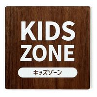LALLABOX EbhTCv[g KIDS ZONE TYPE1-1 120*120 EH[ibg 458261475 1iij