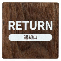 LALLABOX EbhTCv[g RETURN TYPE1-1 90*90 EH[ibg 458261475 1iij