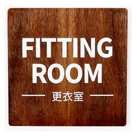 EbhTCv[g FITTING ROOM 1(Ŕ) TYPE2-1 120*120 EH[ibg 458261475 1iij