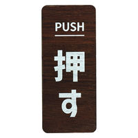 LALLABOX EbhTCv[g PUSH TYPE1-2 29*68 EH[ibg 458261475 1iij