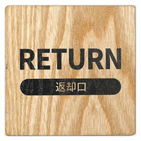 LALLABOX EbhTCv[g RETURN TYPE1-1 120*120 Cv 458261475 1iij