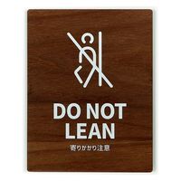 LALLABOX EbhTCv[g DO NOT LEAN TYPE1-2 120*160 EH[ibg 458261475 1iij