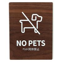 LALLABOX EbhTCv[g NO PETS TYPE2-1 120*160 EH[ibg 458261475 1iij