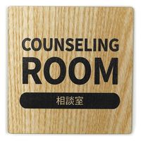 LALLABOX EbhTCv[g COUNSELING ROOM TYPE1-1 120*120 Cv 458261475 1iij