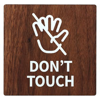 LALLABOX EbhTCv[g DON'T TOUCH TYPE2-2 90*90 EH[ibg 458261475 1iij