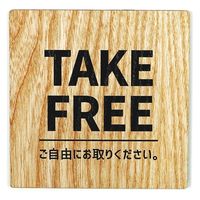 LALLABOX EbhTCv[g TAKE FREE TYPE2-1 90*90 Cv 458261475 1iij
