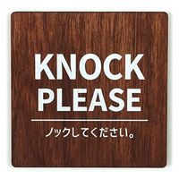 LALLABOX EbhTCv[g KNOCK PLEASE TYPE2-1 60*60 EH[ibg 458261475 1iij