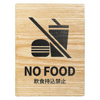 LALLABOX EbhTCv[g NO FOOD TYPE1-1 120*160 Cv 458261475 1iij