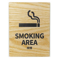 LALLABOX EbhTCv[g SMOKING AREA TYPE1-1 120*160 Cv 458261475 1iij