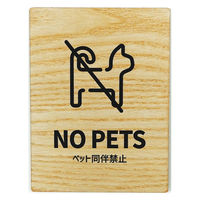 LALLABOX EbhTCv[g NO PETS TYPE2-2 120*160 Cv 458261475 1iij