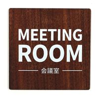 LALLABOX EbhTCv[g MEETING ROOM TYPE2-1 120*120 EH[ibg 458261475 1iij