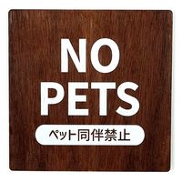 LALLABOX EbhTCv[g NO PETS TYPE1-1 90*90 EH[ibg 458261475 1iij