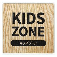 LALLABOX EbhTCv[g KIDS ZONE TYPE1-1 90*90 Cv 458261475 1iij