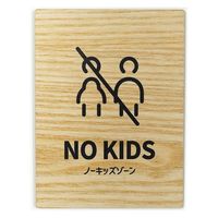 LALLABOX EbhTCv[g NO KIDS TYPE1-2 120*160 Cv 458261475 1iij