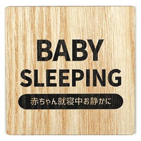LALLABOX EbhTCv[g BABY SLEEPING TYPE1-1 60*60 Cv 458261475 1iij