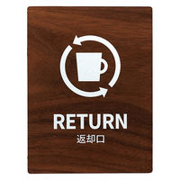 LALLABOX EbhTCv[g RETURN TYPE1-1 120*160 EH[ibg 458261475 1iij