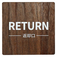LALLABOX EbhTCv[g RETURN TYPE2-1 120*120 EH[ibg 458261475 1iij
