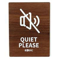 LALLABOX EbhTCv[g QUIET PLEASE TYPE1-2 120*160 EH[ibg 458261475 1iij
