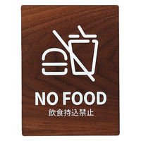LALLABOX EbhTCv[g NO FOOD TYPE1-2 120*160 EH[ibg 458261475 1iij
