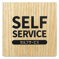 LALLABOX EbhTCv[g SELF SERVICE TYPE1-1 120*120 Cv 458261475 1iij