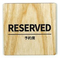 LALLABOX EbhTCv[g RESERVED TYPE2-1 90*90 Cv 458261475 1iij