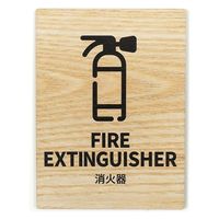 EbhTCv[g FIRE EXTINGUISHER TYPE1-2 120*160 Cv 458261475 1iij
