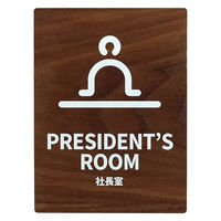 EbhTCv[g PRESEDENT'S ROOM TYPE1-2 120*160 EH[ibg 458261475 1iij