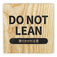 LALLABOX EbhTCv[g DO NOT LEAN TYPE1-1 120*120 Cv 458261475 1iij