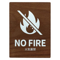 LALLABOX EbhTCv[g NO FIRE TYPE1-1 120*160 EH[ibg 458261475 1iij