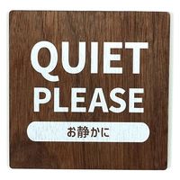 LALLABOX EbhTCv[g QUIET PLEASE TYPE1-1 120*120 EH[ibg 458261475 1iij